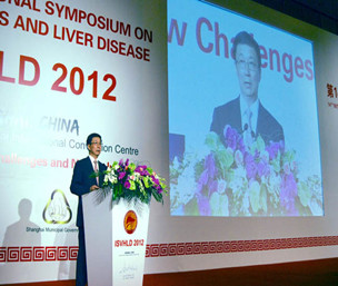 热烈庆祝2012国际病毒性肝炎和肝病大会首次在中国举行